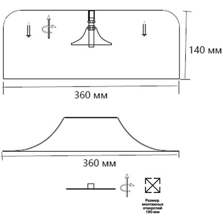Потолочный светильник СОНЕКС CONFY 7691/40L