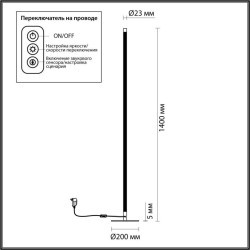 Декоративный торшер Odeon Light 4335/32FL FILLINI светодиодный LED 1*32W