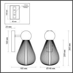 Бра Odeon Light 5417/1W Elica под лампу 1xE14 40W