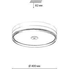 Светильник LED 76Вт 4000K Sonex ETERNA 7727/76L