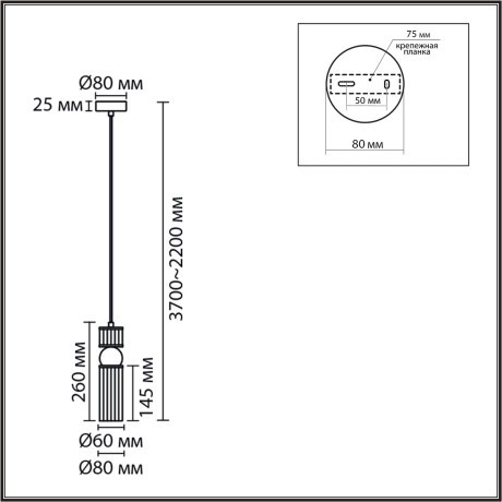 Подвес Е14 1*40W LUMION DENVER 8276/1A