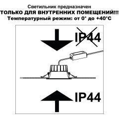 359559 Светильник встраиваемый Novotech WIR с переключателем цв. температуры IP44 LED Ra90 Lm4800 40W 220-240V 3000К\4000К\6000К CLARA