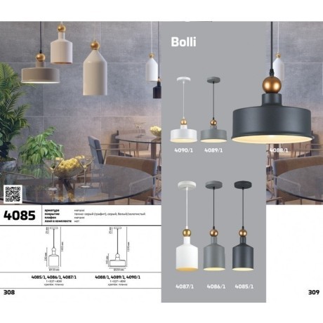 Подвесной светильник с 1 плафоном Odeon Light 4089/1 BOLLI под лампу 1xE27 1*40W