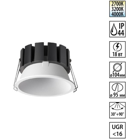 359859 Светильник встраиваемый с переключателем цв. температуры и угла рассеивания Novotech IP44 LED 18W 2700К\3200К\4000К SOLIS