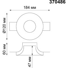 Гипсовый светильник под покраску Novotech 370486 YESO под лампу 1xGU10 50W