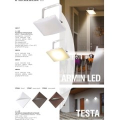 Уличный настенный светильник Novotech 370588 TESTA IP54 под лампу 1xGU10 50W