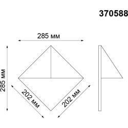 Уличный настенный светильник Novotech 370588 TESTA IP54 под лампу 1xGU10 50W