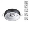 Встраиваемый светильник Novotech 370798 WATER IP44 под лампу 1xGU10 50W