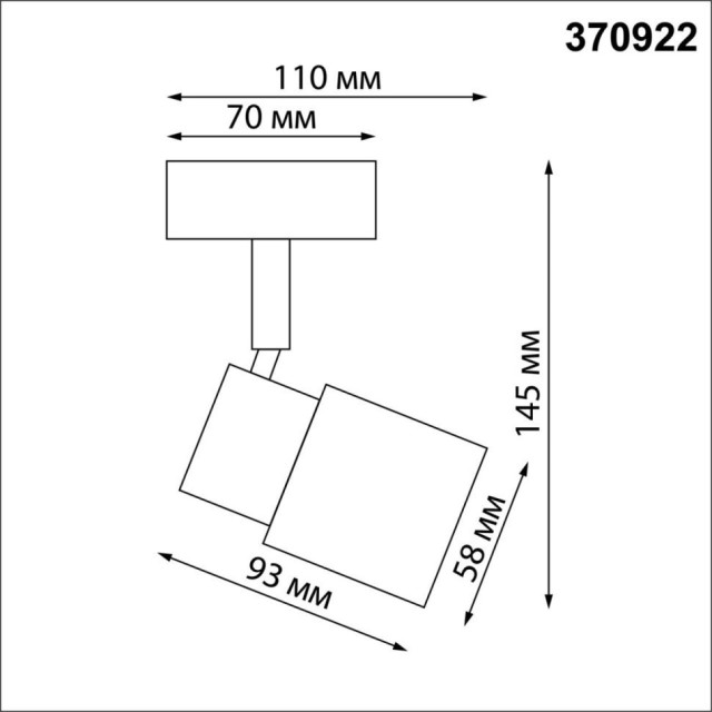 Накладной потолочный светильник Novotech 370922 MOLO под лампу 1xGU10 50W
