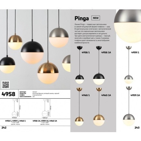 Подвесной светильник Odeon Light 4960/1A PINGA под лампу 1xE27 1*40W