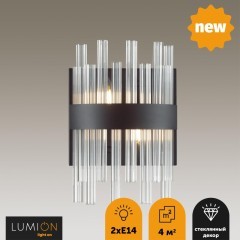 Бра Lumion 5272/2W MITSUKO под лампы 2xE14 2*40W