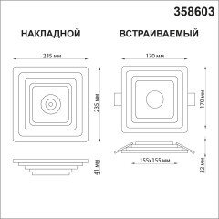 Светильник накладной светодиодный LED 4000K 22W Novotech TRIN 358603