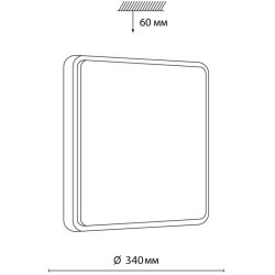 Настенно-потолочный светильник Sonex 7608/CL MERTO IP43 светодиодный LED 30W