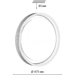 Светильник LED 48Вт 3000-6000K IP43 пульт ДУ Sonex MEDEN 7698/DL