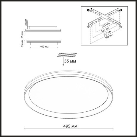 Светильник LED 80Вт 3000-6000К пульт ДУ Sonex BETA 7749/80L