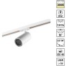 Novotech SELENE 359920 Современный трековый поворотный LED-светильник-спот направленного света для однофазной трехжильной системы EXPERT, 20Вт, 1264Лм, 3000К, угол 36°, CRI90, UGR19, 220В, IP20, белый алюминий, длина 137,5 мм, ширина 65 мм, высота 99 мм