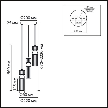 Подвес Е14 3*40W LUMION DENVER 8277/3A