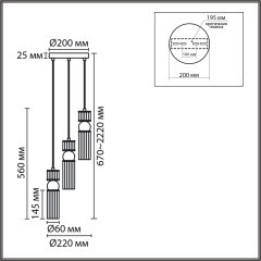 Подвес Е14 3*40W LUMION DENVER 8277/3A