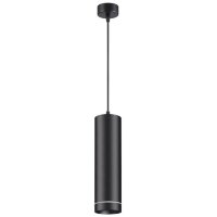 Подвесной светильник цилиндр Novotech 358263 ARUM светодиодный LED 12W