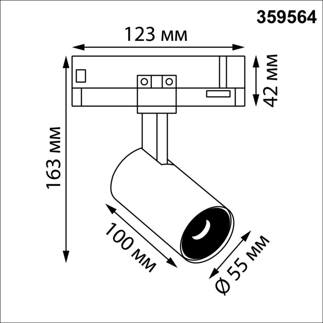 Светильник трехфазный трековый светодиодный IP20 LED 4000К 15W 220-240V HELIX 359564