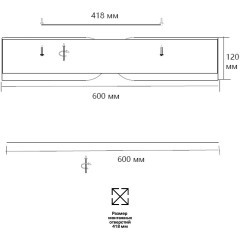 Светильник Sonex LED 100Вт 3000-6000K D600 IP20 пульт ДУ CORAGGIO 7721/100L