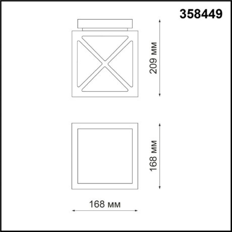 Уличный потолочный светильник Novotech 358449 DANTELA IP54 светодиодный LED 10W