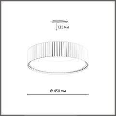 Светильник LED 56Вт 3000-6000K IP43 ССТ Sonex SHARMEL 7762/56L