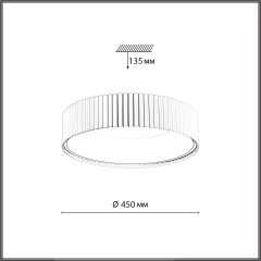 Светильник LED 56Вт 3000-6000K IP43 ССТ Sonex SHARMEL 7762/56L