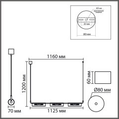 Подвес G9 220V Lumion TORONTO 8258/6