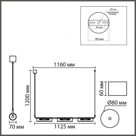 Подвес G9 220V Lumion TORONTO 8258/6