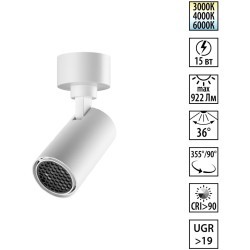 Novotech SELENE 359926 Накладной современный поворотный потолочный LED-спот, 15Вт, 922Лм, CCT перекл. цветовой температуры в основании 3000/4000/6000К, угол 36°, CRI90, UGR19, 220В, IP20, белый алюминий, высота 125 мм, длина 100 мм, ширина 55 мм