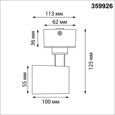 Novotech SELENE 359926 Накладной современный поворотный потолочный LED-спот, 15Вт, 922Лм, CCT перекл. цветовой температуры в основании 3000/4000/6000К, угол 36°, CRI90, UGR19, 220В, IP20, белый алюминий, высота 125 мм, длина 100 мм, ширина 55 мм