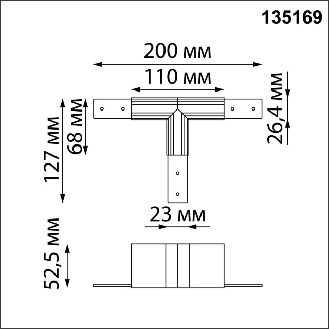 Соединитель Т-образный металлический Novotech Flum 135169