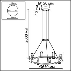 Подвесной светильник IP20 LED 45W 4260Лм 3000K 180° 220V DEFANCE 7144/55L