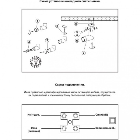 Накладной потолочный светильник Novotech 370590 ELITE под лампу 1xGU10 50W