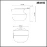 Уличный настенный светильник Novotech 358450 OPAL IP65 светодиодный LED 12W