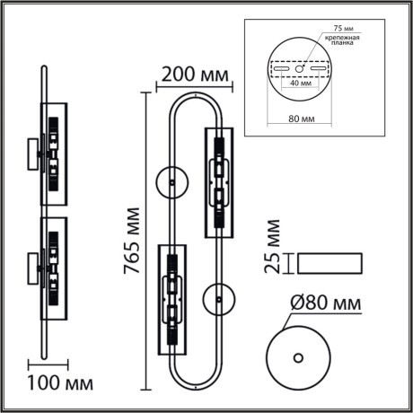 Бра G9 220V Lumion TORONTO 8258/4W