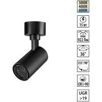 Novotech SELENE 359927 Накладной современный поворотный потолочный LED-спот, 15Вт, 922Лм, CCT перекл. цветовой температуры в основании 3000/4000/6000К, угол 36°, CRI90, UGR19, 220В, IP20, черный алюминий, высота 125 мм, длина 100 мм, ширина 55 мм
