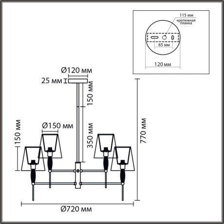Люстра Е14 240W LUMION KARMEN 8279/6