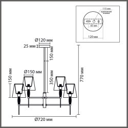 Люстра Е14 240W LUMION KARMEN 8279/6