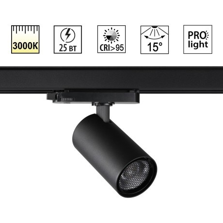 359574 Светильник трехфазный трековый Novotech PORT IP20 LED Ra95 Lm1900 25W 3000K 220-240V HELIX