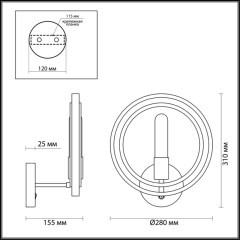 Бра Lumion 4401/1W MAEVE под лампу 1xE27 1*60W