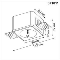 371011 Квадртаный встраиваемый в ГКЛ гипсовый светильник под покраску под лампу GU10 50W IP20 220-240V Novotech CAIL