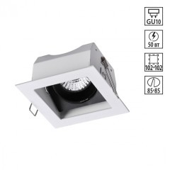 Встраиваемый светильник Novotech 370712 GESSO под лампу 1xGU10 50W