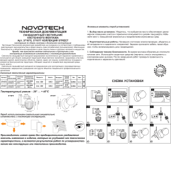 Novotech HAUT 371075 Настенный современный фасадный уличный накладной светильник с плафоном вниз для входной зоны и террасы, лампа 1xGX53 до 12Вт, 220В, IP65, черный матовый алюминий и прозрачный/белый акрил, высота 170 мм, длина 175 мм, ширина 110 мм