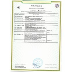  Бра IP44 G9 2*40W 220V ASTRID 4566/2W 