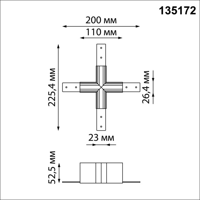 Соединитель Х-образный металлический Novotech Flum 135172