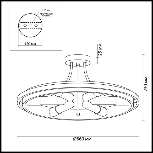 Люстра потолочная Lumion 4401/6C MAEVE под лампы 6xE27 6*60W