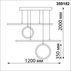 Светильник подвесной диммируемый, в комплекте пульт 4000К 116W Novotech ONDO 359182