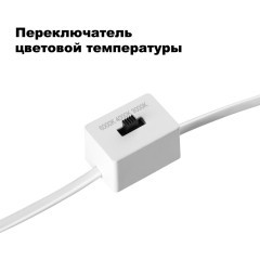 Встраиваемый светильник Novotech 358910 LANG светодиодный LED 18W